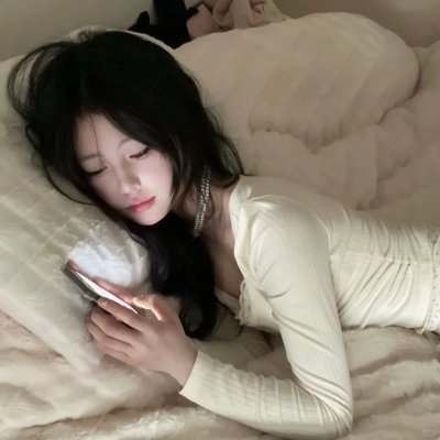 安妮